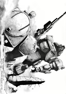 Page 30 of Meika Azumaya Vol.3 - preview thumbnail