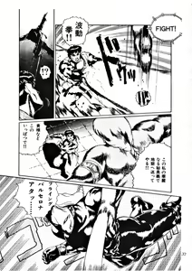 Page 36 of Meika Azumaya Vol.3 - preview thumbnail