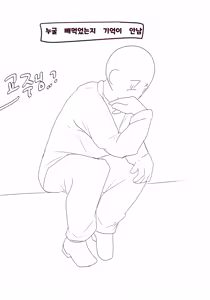 Page 7 of Gyojuui Jeongsil-eun Nugu??? (decensored) - preview thumbnail