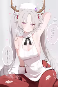 Page 13 of Deyui | デユイ - preview thumbnail