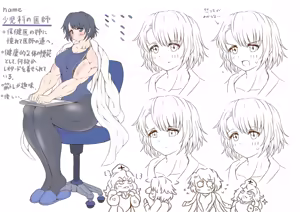 Page 180 of mynameissuusan Twitter and Pixiv - preview thumbnail
