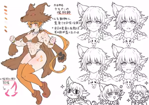 Page 351 of mynameissuusan Twitter and Pixiv - preview thumbnail