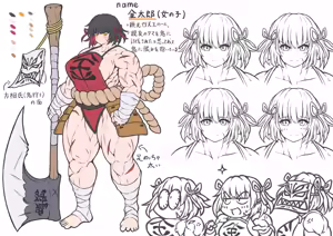 Page 354 of mynameissuusan Twitter and Pixiv - preview thumbnail