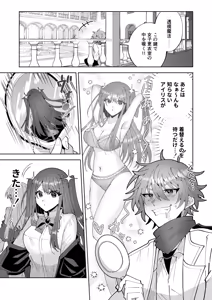 Page 11 of Otakaku Tomatta Sono Oppai Gakuennaka ni Sarashite Yaru Yo - preview thumbnail