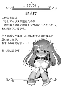 Page 30 of Otakaku Tomatta Sono Oppai Gakuennaka ni Sarashite Yaru Yo - preview thumbnail
