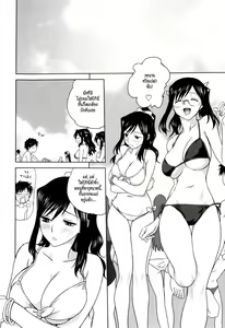 Page 8 of Tonari no Okaa-san Kouhen | สะกิดรักสาวข้างบ้าน ตอนที่ 2 - preview thumbnail