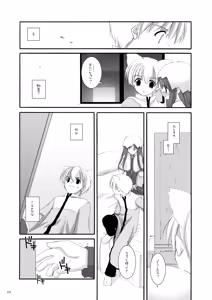 Page 176 of DL-RO Soushuuhen 01 - DL-RO Perfect Collection No. 01 - preview thumbnail