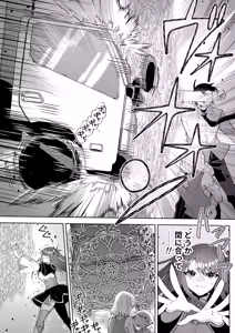 Page 16 of Gakuen Saikyou tte Ittemo Mahou ga Tsukaenakya Tadano Onna Daro - preview thumbnail
