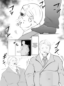 Page 11 of Superheroine Ema no Haiboku 8 - preview thumbnail