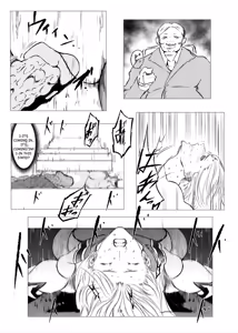 Page 19 of Superheroine Ema no Haiboku 8 - preview thumbnail