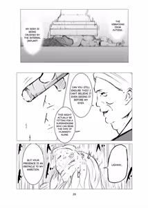 Page 20 of Superheroine Ema no Haiboku 8 - preview thumbnail
