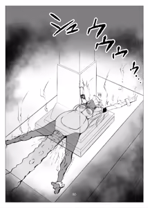 Page 24 of Superheroine Ema no Haiboku 8 - preview thumbnail