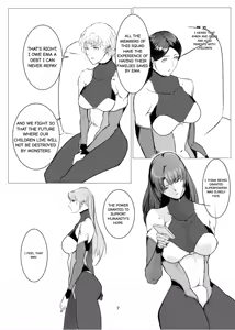 Page 7 of Superheroine Ema no Haiboku 8 - preview thumbnail