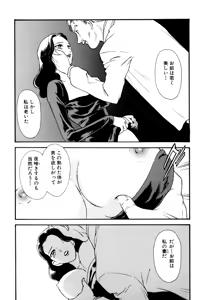 Page 5 of Hungry wife - part 1 - preview thumbnail
