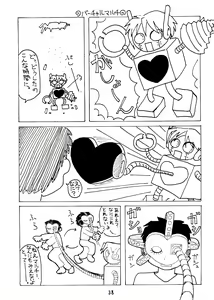 Page 40 of Dandyism 4 (To Heart, Card Captor Sakura, White Album] - preview thumbnail