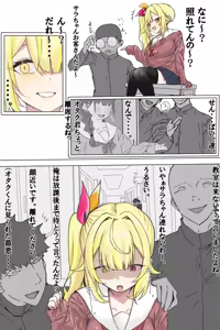 ☆川呼び出しックス — hentai manga cover on Fhentai