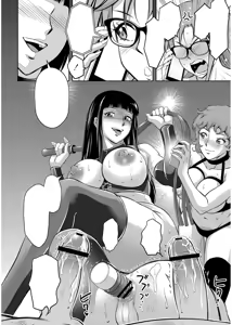 Page 14 of Haitoku no Shuu -Oyako-tachi no Ikenai Shiro- epilogue - preview thumbnail