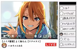 Page 398 of kazura1000 - preview thumbnail