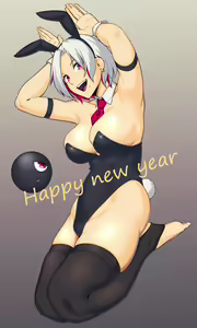 Page 252 of DyuN - preview thumbnail