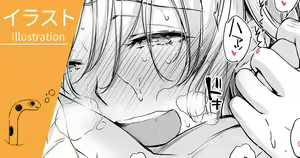 Page 127 of Chinanago - preview thumbnail