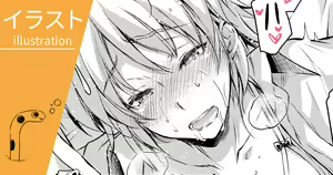 Page 166 of Chinanago - preview thumbnail