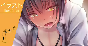 Page 303 of Chinanago - preview thumbnail