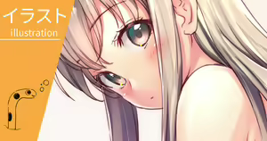 Page 319 of Chinanago - preview thumbnail