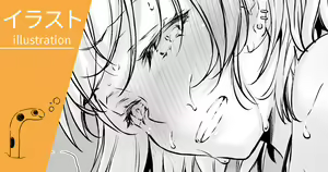 Page 325 of Chinanago - preview thumbnail