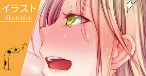 Page 355 of Chinanago - preview thumbnail