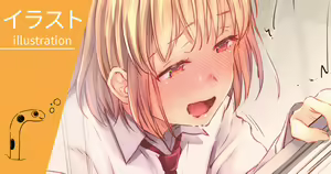 Page 368 of Chinanago - preview thumbnail