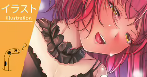 Page 437 of Chinanago - preview thumbnail