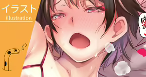 Page 469 of Chinanago - preview thumbnail