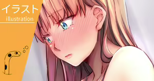 Page 524 of Chinanago - preview thumbnail