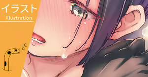 Page 563 of Chinanago - preview thumbnail