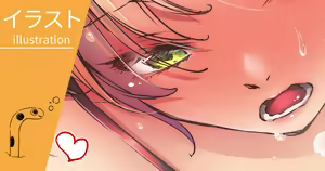 Page 576 of Chinanago - preview thumbnail