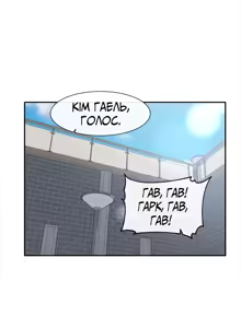 Page 5 of Театральний клуб 52 - preview thumbnail