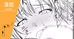 Page 247 of Chinanago - preview thumbnail
