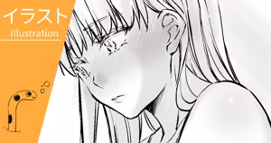 Page 298 of Chinanago - preview thumbnail