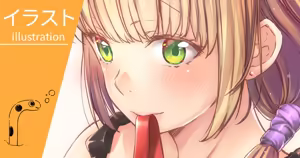 Page 319 of Chinanago - preview thumbnail