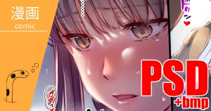 Page 340 of Chinanago - preview thumbnail