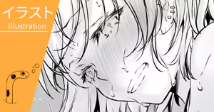Page 344 of Chinanago - preview thumbnail
