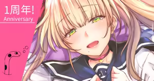 Page 374 of Chinanago - preview thumbnail