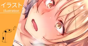 Page 382 of Chinanago - preview thumbnail