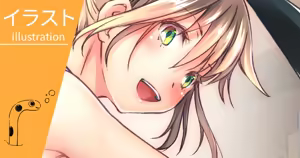 Page 396 of Chinanago - preview thumbnail