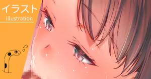Page 406 of Chinanago - preview thumbnail