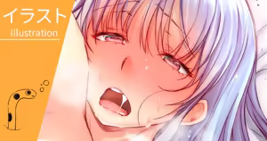 Page 408 of Chinanago - preview thumbnail
