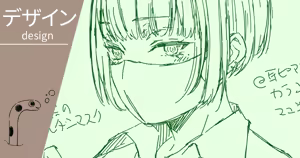 Page 411 of Chinanago - preview thumbnail