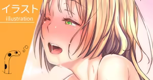 Page 418 of Chinanago - preview thumbnail