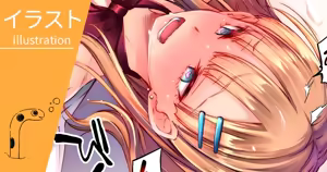 Page 445 of Chinanago - preview thumbnail