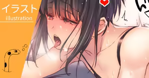 Page 449 of Chinanago - preview thumbnail
